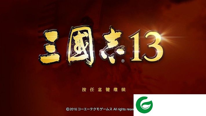 三国志13战国楚汉剧本下载-三国志13战国七雄+楚汉骄雄mod下载v2.0 最新版