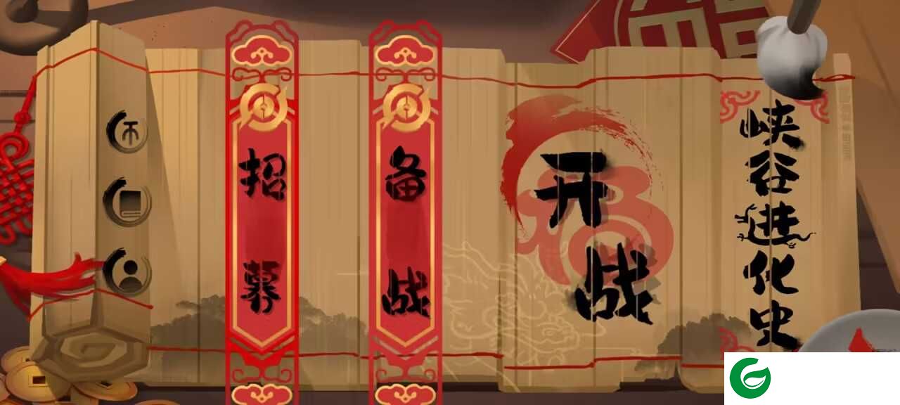 峡谷进化史下载-峡谷进化史手机版下载-