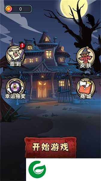 猛鬼要躺平下载-猛鬼要躺平免广告下载-