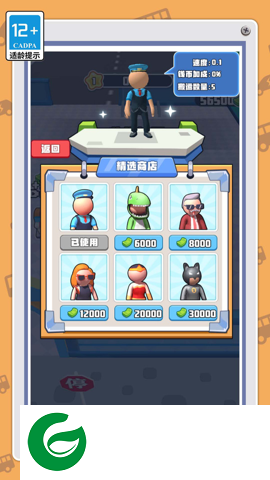 我是小小安检员下载-我是小小安检员安卓版下载-