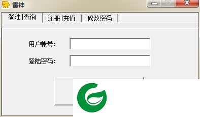 逆战透视辅助下载-逆战雷神辅助下载绿色版