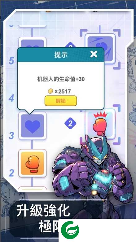 Click Hero下载-Click Hero手游正版下载-