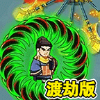 鸠摩大侠转转刀下载-鸠摩大侠转转刀免广告下载-