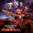 战国立志传三国武将包-信长之野望战国立志传三国武将包下载三十武将