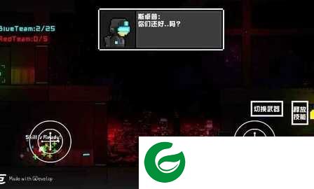 未来战士重置版下载-未来战士重置版手机版下载-