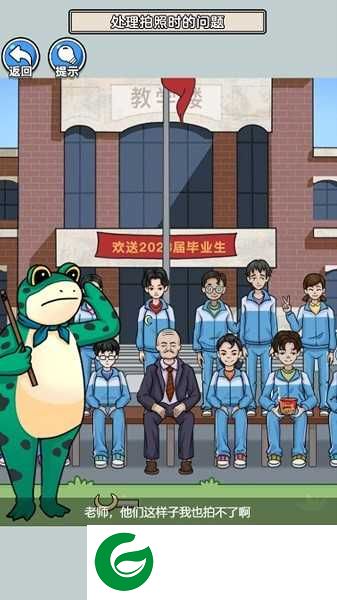 爆笑玩梗王