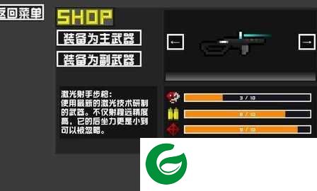 未来战士重置版下载-未来战士重置版手机版下载-