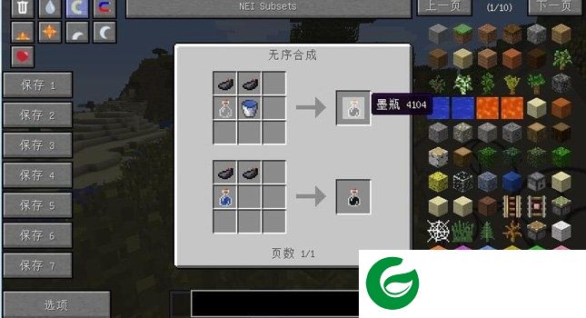我的世界1.7.10神秘岛mod