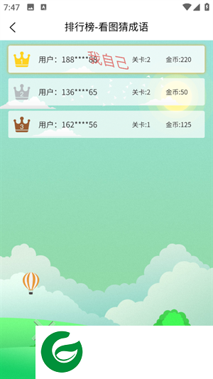 成语画卷游戏下载-成语画卷手机版下载-