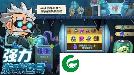 疯狂粉碎方块下载-疯狂粉碎方块游戏最新版下载-