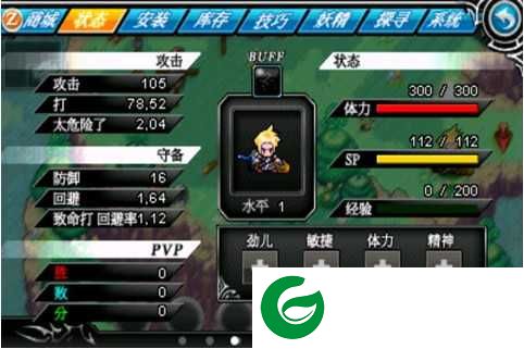 泽诺尼亚3手游下载-泽诺尼亚3最新版下载-