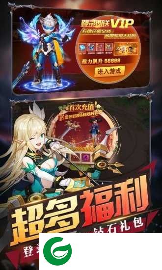 游戏总动员游戏下载安卓版-游戏总动员游戏下载-