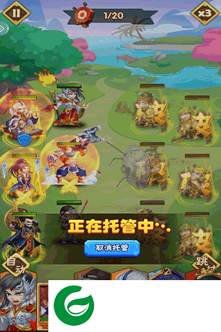 天天三国正版手游下载-天天三国正版下载安装-