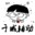 英魂之刃透视辅助下载-英魂之刃全图透视辅助下载v1.0 绿色版
