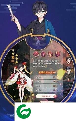 平安夜行抄游戏下载-平安夜行抄游戏下载手机版-