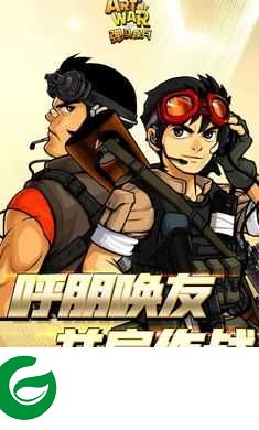 弹头奇兵安卓版下载-弹头奇兵安卓版下载安装最新-