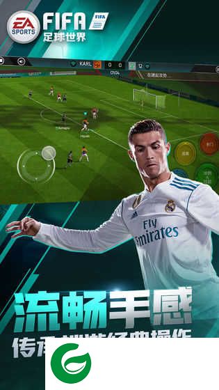 FIFA足球世界下载安装_FIFA足球世界手游免费下载25.1.02-