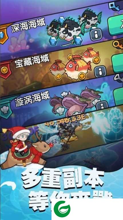 鱼叉波塞冬下载-鱼叉波塞冬手机版下载-