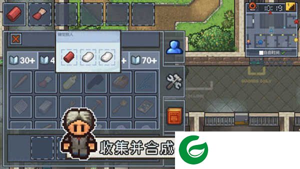 脱逃者2手机版下载_脱逃者2游戏免费下载1.2.20-