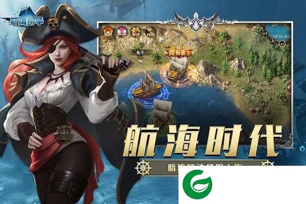 航海纷争手游下载-航海纷争手游正版下载-