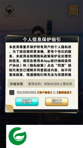都市贵咖