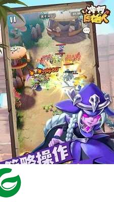 冲啊原始人