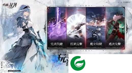 代号星月游戏下载-代号星月正版游戏下载-