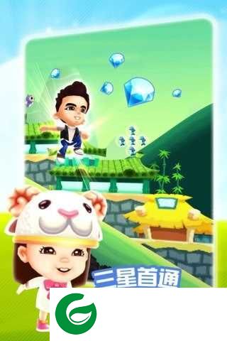 爸爸去哪儿单机游戏下载-爸爸去哪儿单机游戏下载最新版-