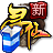 新寻仙官方下载-新寻仙游戏下载v3.9.74.1 官方最新版