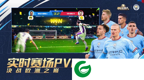 最佳11人正版手游下载-最佳11人正版手游(附礼包码)最新下载-