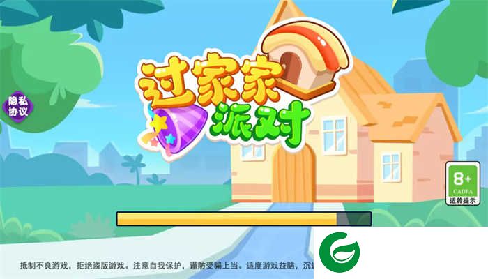 过家家派对下载-过家家派对手机版下载-