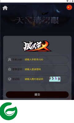 堂堂狼人杀下载-堂堂狼人杀手机版下载-