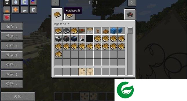 我的世界神秘岛mod-我的世界1.7.10神秘岛mod下载