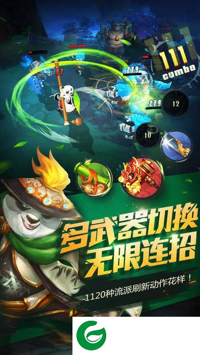 功夫熊猫手游下载-功夫熊猫手游最新版下载-