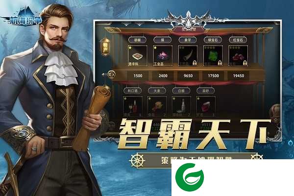 航海纷争手游下载-航海纷争手游正版下载-