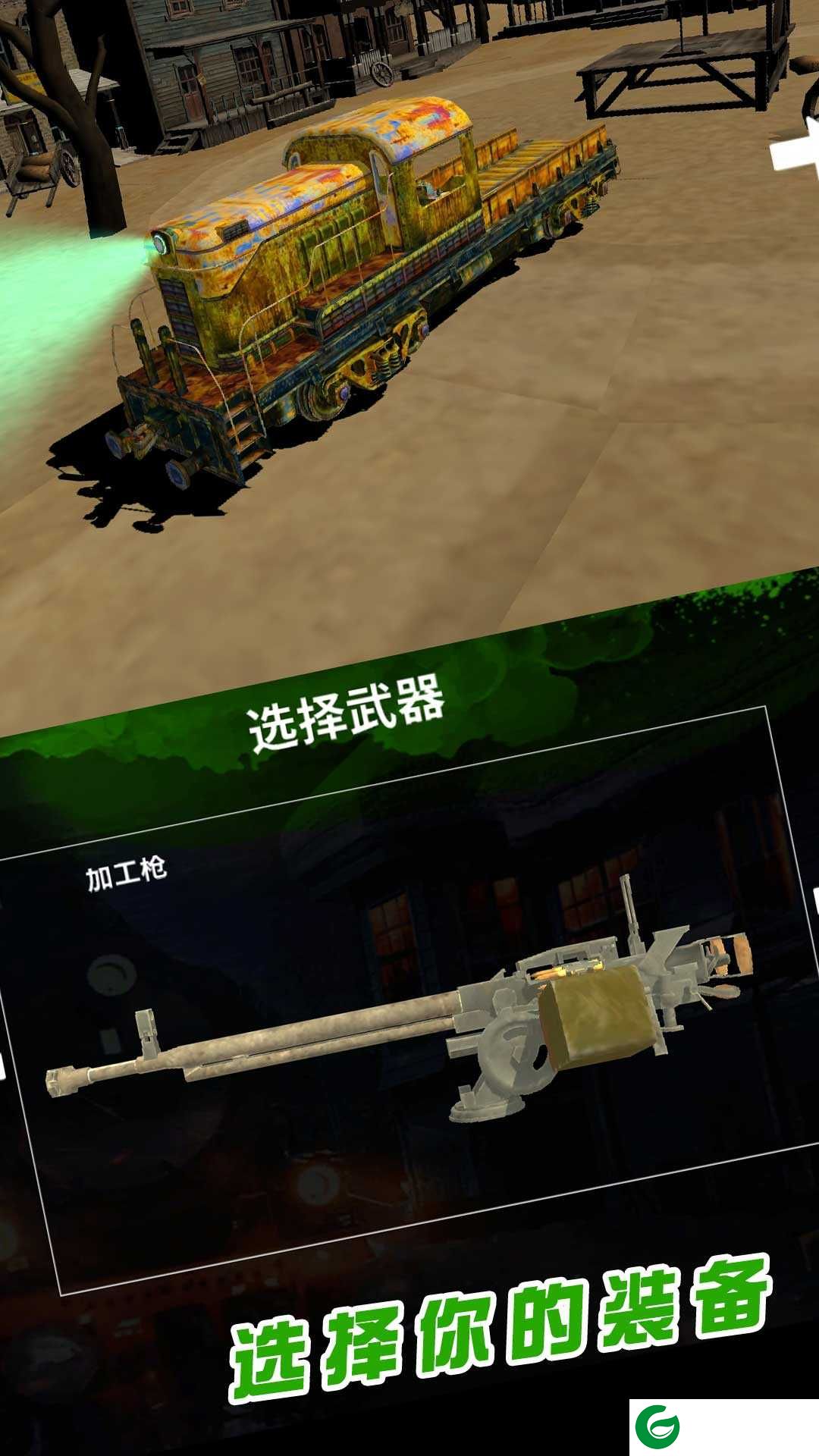 火车我贼6