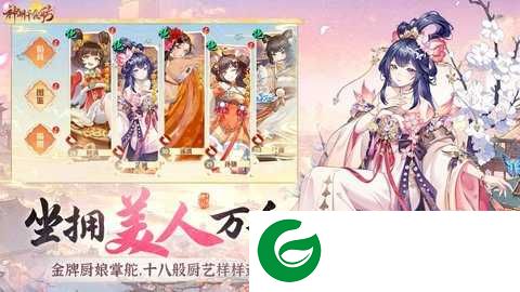 神州千食舫下载-神州千食舫安卓版下载-