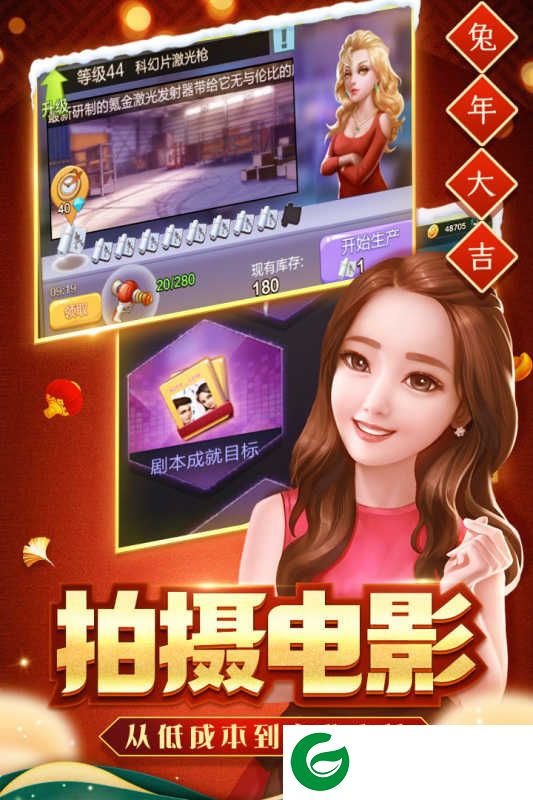 票房大卖王官方版下载-票房大卖王官方版2023最新下载-