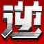 逆战刷nz点辅助器下载-逆战刷nz点辅助下载v1.2 绿色免费版