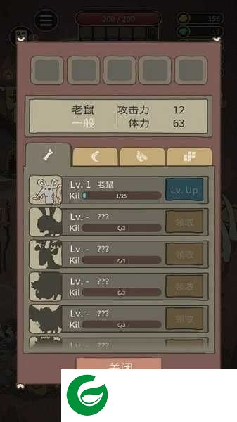 怪物惊魂夜