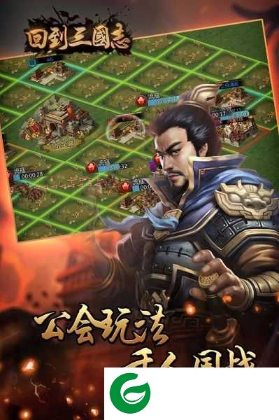 回到三国下载游戏-回到三国下载游戏安卓版-