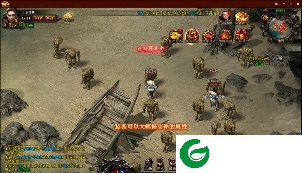 热血战歌微端下载-热血战歌游戏微端下载V1.0.0.2 官网版