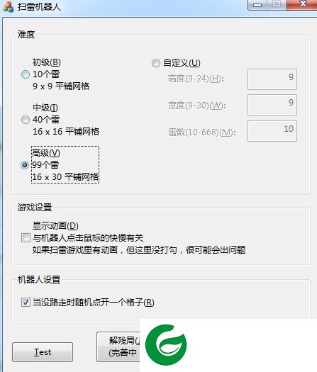 win7扫雷作弊工具-win7扫雷作弊器下载
