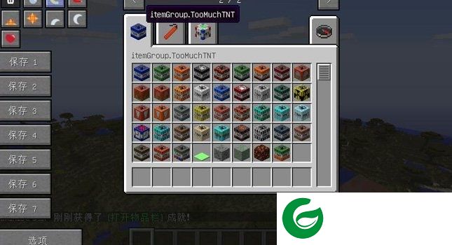 我的世界更多tntmod1.7.2-我的世界1.7.2更多tntmod下载