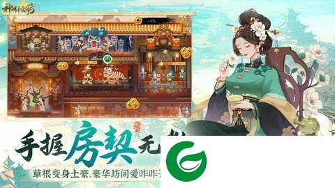 神州千食舫