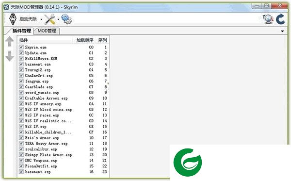 天际mod管理器下载-上古卷轴5mod管理器(nmm)下载v14.1 离线汉化版
