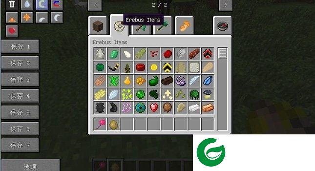 我的世界1.7.10混沌之地mod
