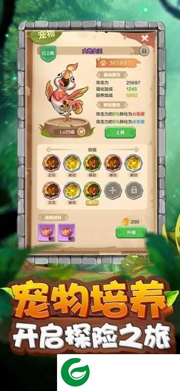 暴走猎手手游下载-暴走猎手正式版下载-