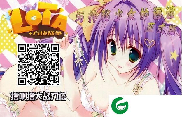 与神秘少女的邂逅3.7-魔兽与神秘少女的邂逅v3.7正式版下载