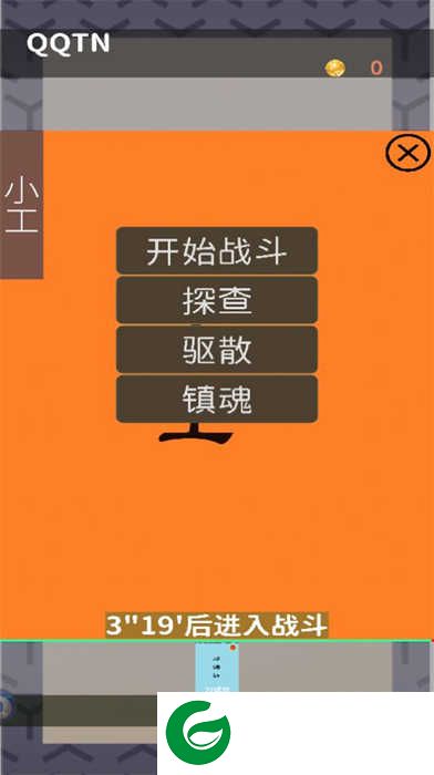 幽都行者下载-幽都行者最新版下载-